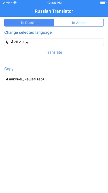 Russian Translator Pro screenshot-7