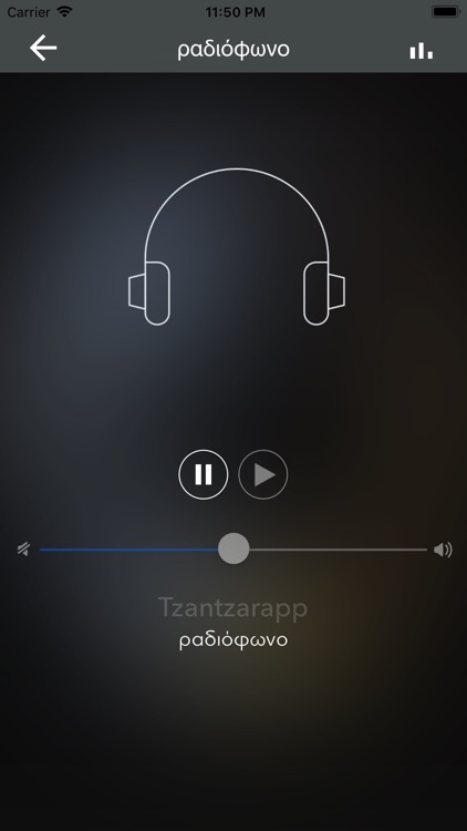 Tzantzarapp screenshot-3