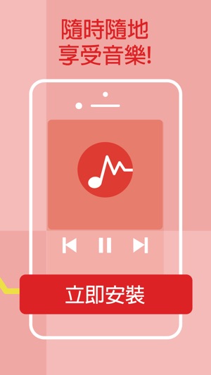 音樂MP3播放器: Music Cloud(圖2)-速報App