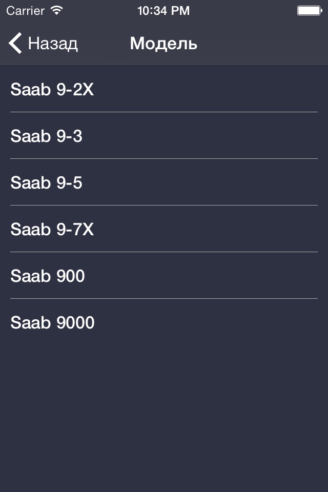 TechApp for SAAB screenshot 2