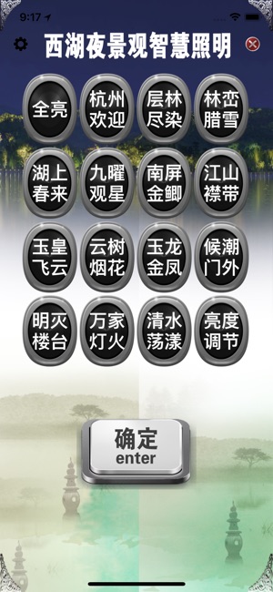 CPhotoRemote(圖3)-速報App