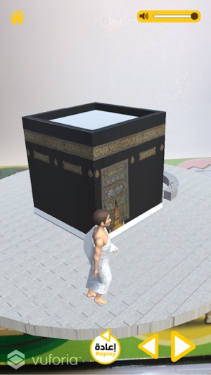 Hajj Story(圖2)-速報App