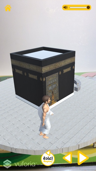 Hajj Story screenshot 2