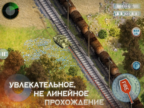 Игра Recruit: Tank Madness