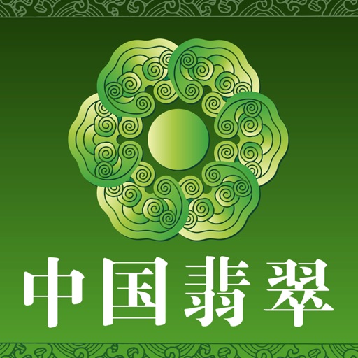中国翡翠交易平台 icon