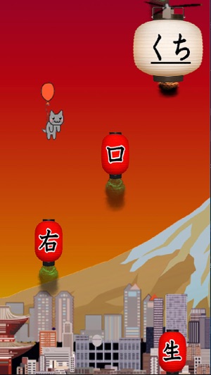 JapaneseMEOW Kanji Game(圖1)-速報App