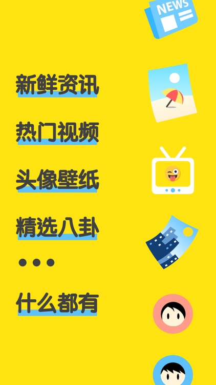 即刻-快乐大本营官方推荐 screenshot-0