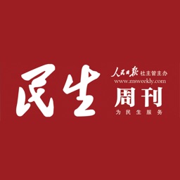 杂志《民生周刊》