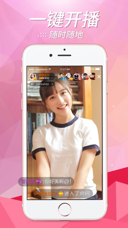 桃子直播-夜色美女主播直播秀场 screenshot-3