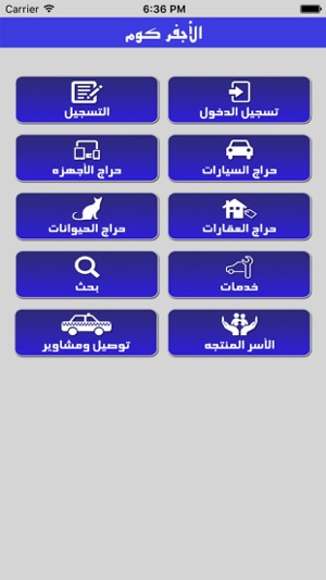 Alajfar(圖1)-速報App