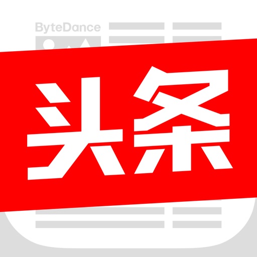 今日头条(探索版) - 推荐新闻阅读、资讯视频