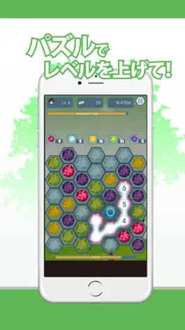 Game screenshot 欅合衆国-パズルとクイズの新感覚ゲーム- for 欅坂46 mod apk