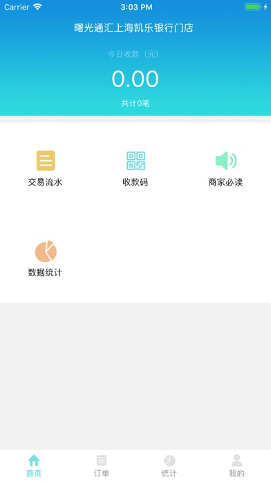 消息猫 screenshot 2