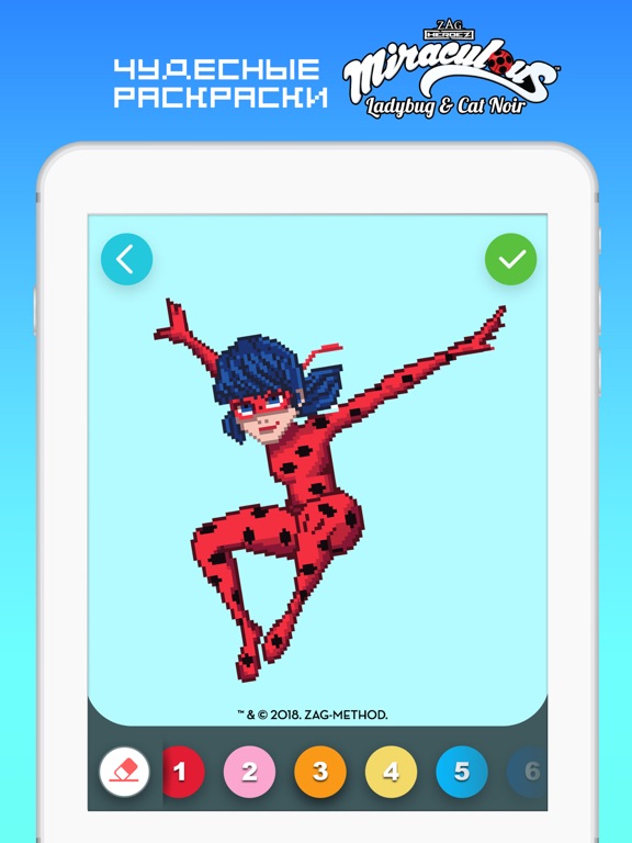 РАДУЖНАЯ раскраска по цветам для iPad