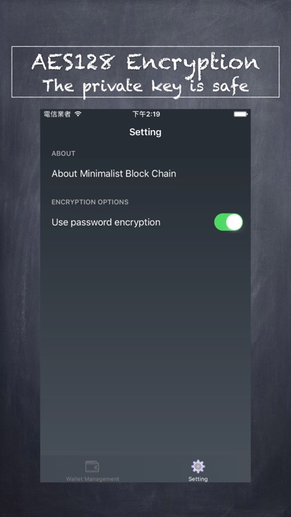 Minimalist Block Chain screenshot-4