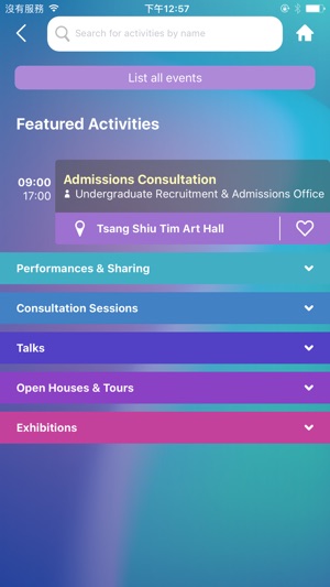 HKUST Info Day(圖2)-速報App