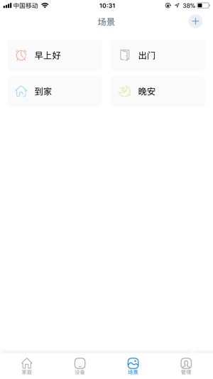 Terncy(圖2)-速報App