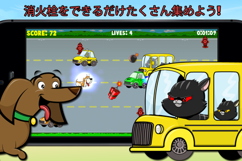 Dog Dodge (Cat Apocalypse) screenshot 3
