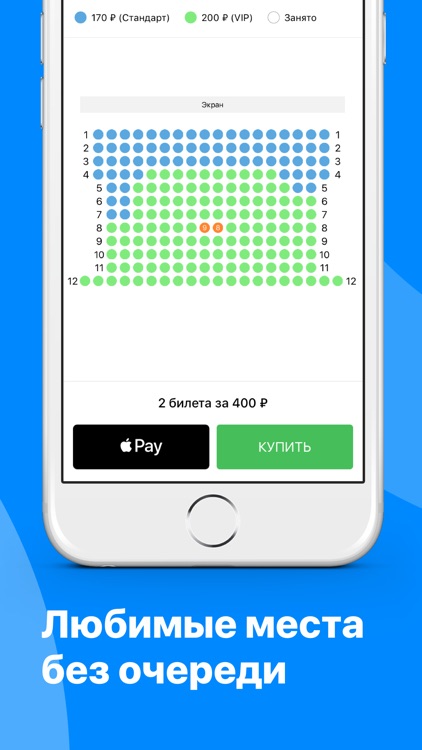 Рамблер/Касса