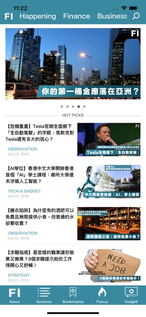 Fortune Insight(圖1)-速報App