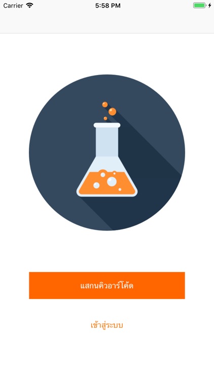 ChemFlow