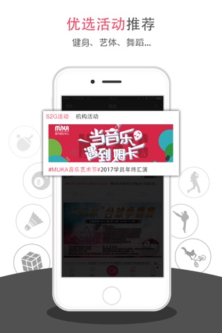 S2G-艺体类新媒体视频服务平台 screenshot 3