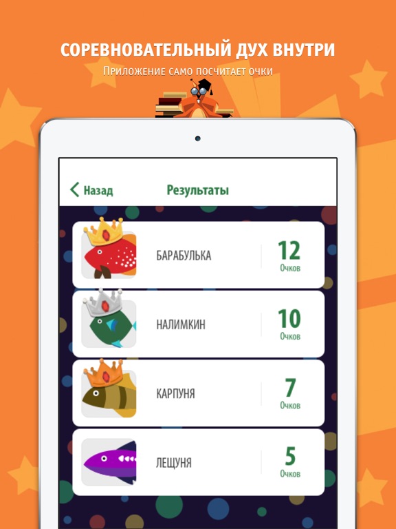 Скачать Ёрш - алкогольные игры