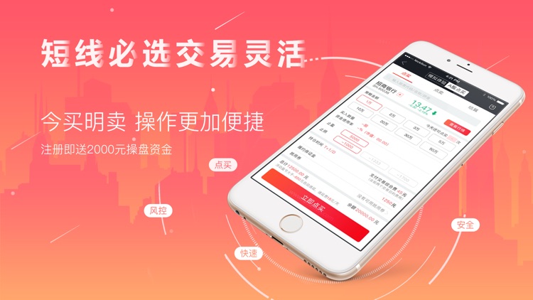 长牛策略-股票配资杠杆投资软件