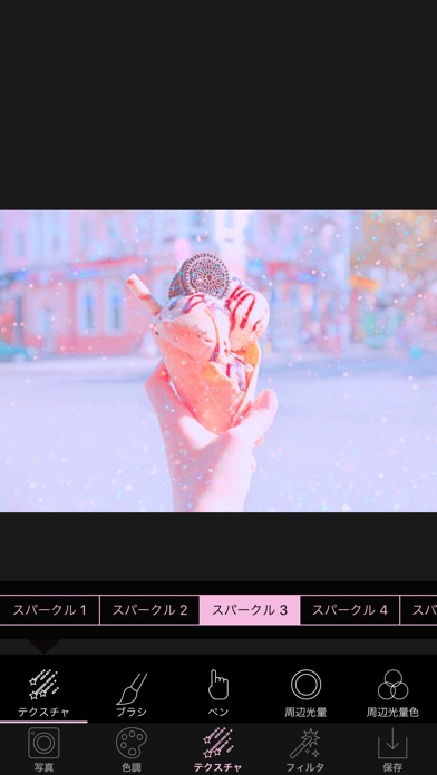 Light+ アナログトイカメラ screenshot1