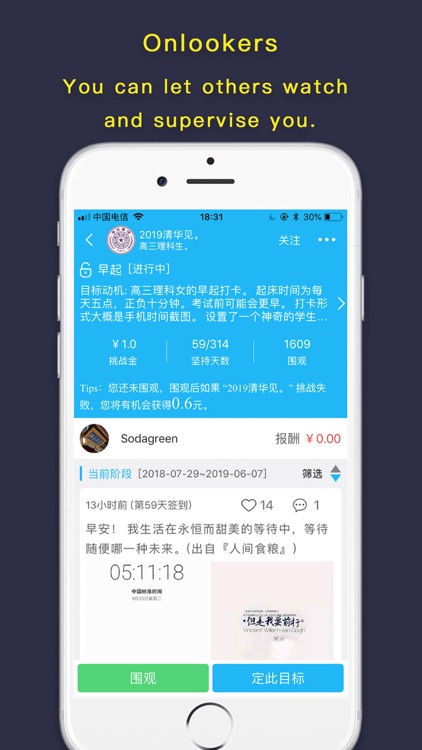 计划清单 - 日常打卡签到 screenshot-5