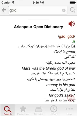 Game screenshot Farsi - English Dictionary mod apk