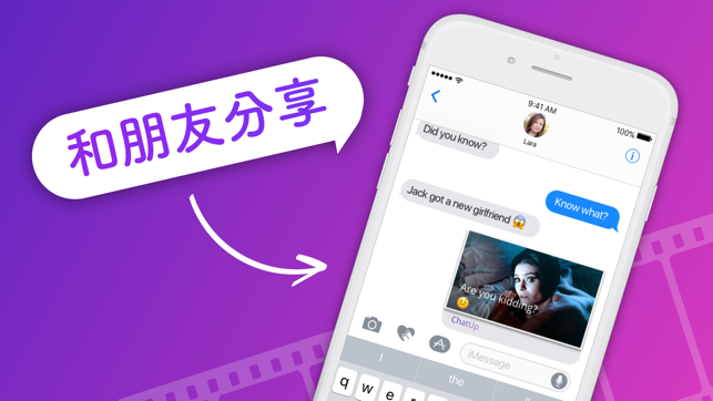 视频剪辑, 有趣的笑话- Chatup 视频聊天(圖4)-速報App