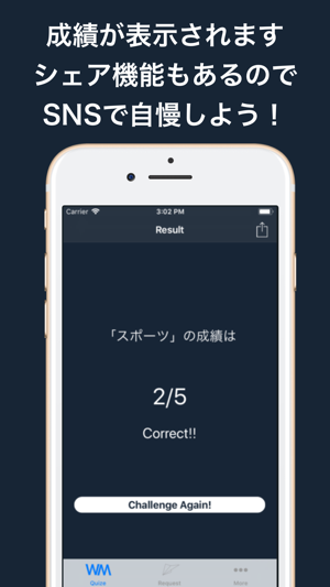 Wikimonea(圖4)-速報App