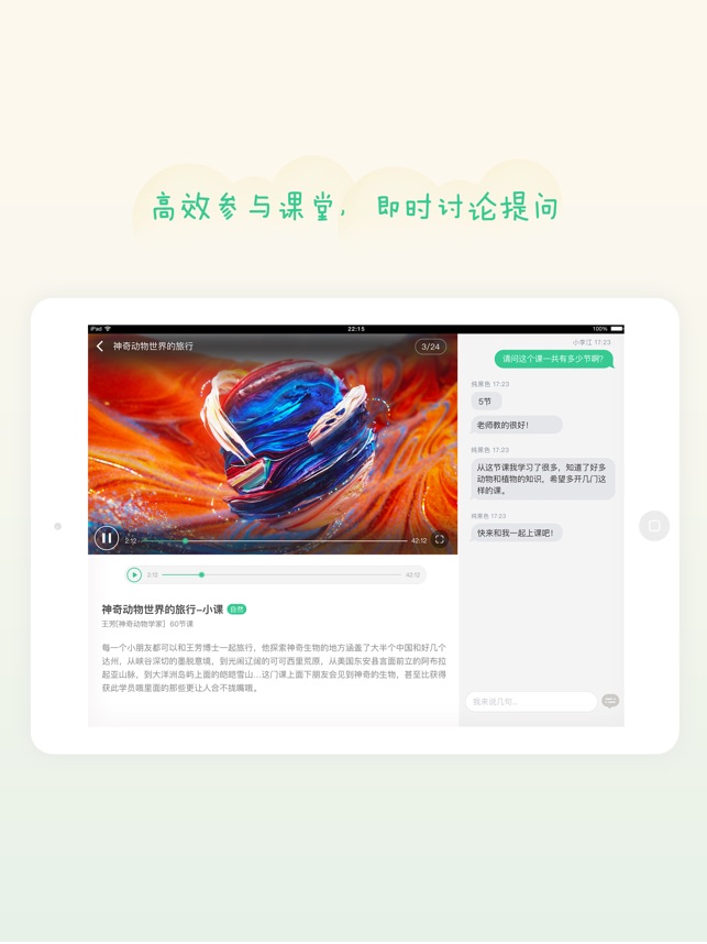 ME学院HD(圖4)-速報App