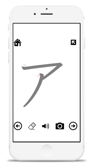 Katakana Exercise books(圖1)-速報App