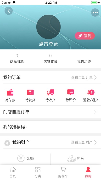 恒悠悠 screenshot-3