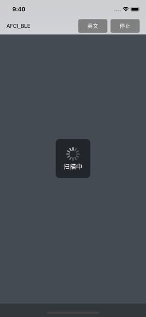 AFCI_BLE(圖6)-速報App