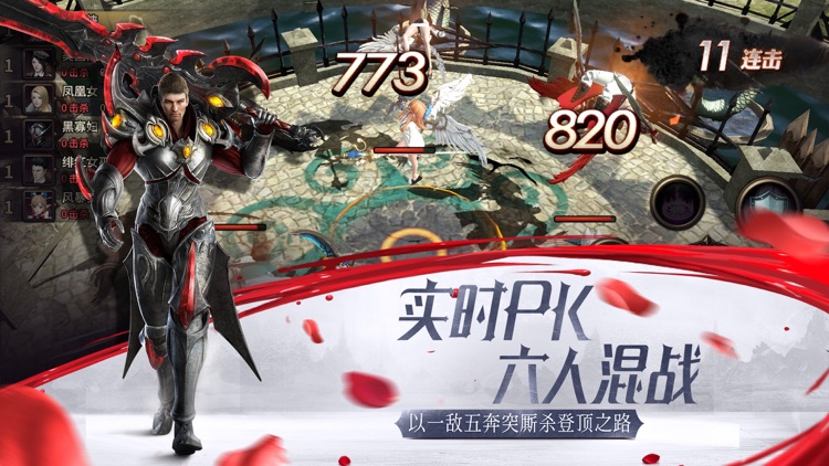 我守护的一切-周年庆三国颜值天团来贺 screenshot-4