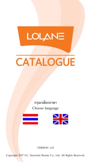 Lolane Catalogue