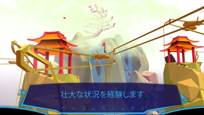 Kidu: A Relentless Quest screenshot1