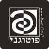 פוטוגני - חיים בוכריס