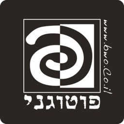 פוטוגני - חיים בוכריס