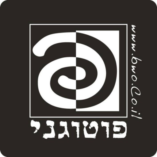 פוטוגני - חיים בוכריס icon