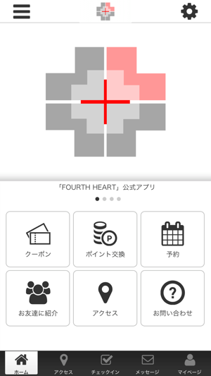 FOURTH HEART 公式アプリ(圖1)-速報App