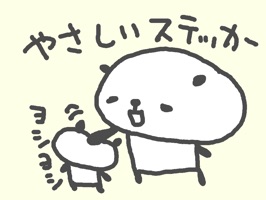 Panda 40 iMessage stickers