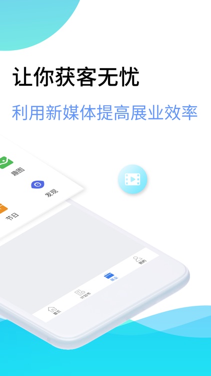 梧桐保展业通 screenshot-3