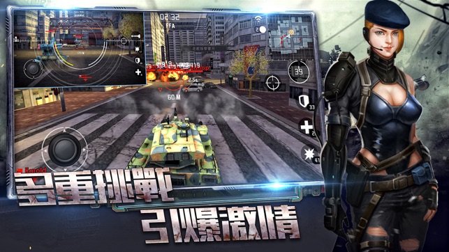 Tank War - 3D Battle Games(圖4)-速報App