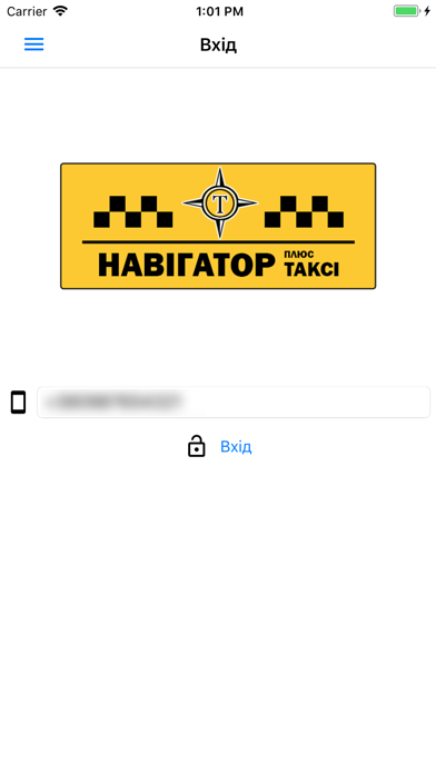 Такси "Навигатор Плюс" (Львов) screenshot 2
