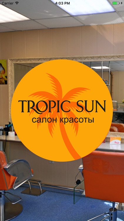 Салон красоты TROPIC SUN