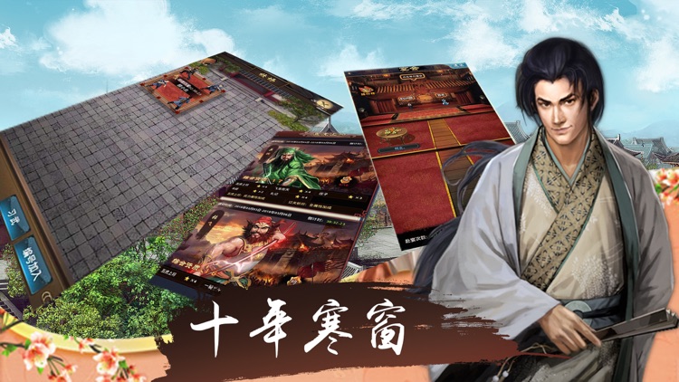 清官养成记:古代养成手游 screenshot-3